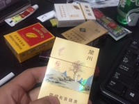 兰州(智在)香烟价格表_多少钱一盒3