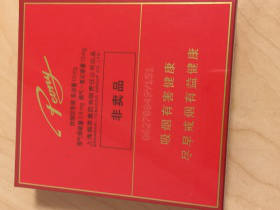 牡丹(天香)香烟价格表_多少钱一盒1