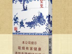 金圣(智圣出山细支)香烟价格表_多少钱一盒4
