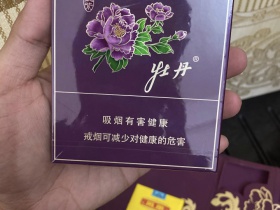牡丹(魏紫)香烟价格表_多少钱一盒1