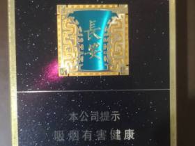 好猫(丝路长安)香烟价格表_好猫长安多少钱一盒1