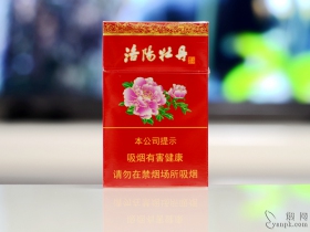 黄金叶(洛阳牡丹)香烟价格表_黄金叶硬洛阳牡丹多少钱一盒3