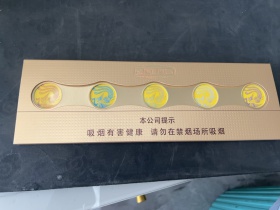 凤凰(细支)香烟价格表_多少钱一盒2