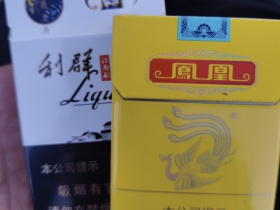 凤凰(细支)香烟价格表_多少钱一盒6
