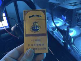 云烟(细支大重九)香烟价格表_多少钱一盒3