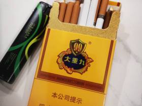 云烟(细支大重九)香烟价格表_多少钱一盒4