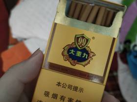 云烟(细支大重九)香烟价格表_多少钱一盒5