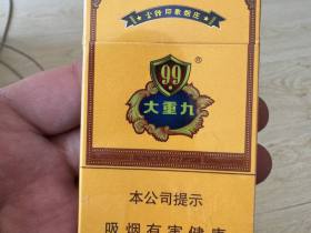 云烟(细支大重九)香烟价格表_多少钱一盒6