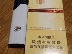 钻石(尚风细支)香烟价格表_多少钱一盒1