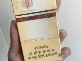 钻石(尚风细支)香烟价格表_多少钱一盒3