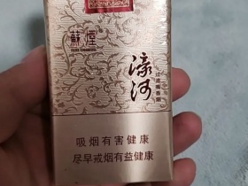 苏烟(濠河)香烟价格表_多少钱一盒1