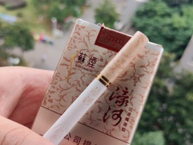 苏烟(濠河)香烟价格表_多少钱一盒4