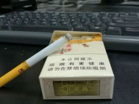 贵烟(洞藏成香)香烟价格表_多少钱一盒3