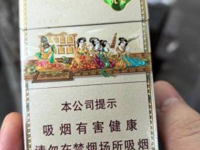 好猫(长乐小九美)香烟价格表_好猫长乐九美窄版多少钱一盒3