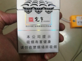 娇子(宽窄如意保湿版)香烟价格表_多少钱一盒2