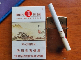 玉溪(田园)香烟价格表_多少钱一盒2