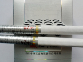 娇子(宽窄如意保湿版)香烟价格表_多少钱一盒5