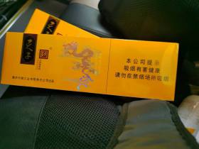 天子(小天子)香烟价格表_多少钱一盒1