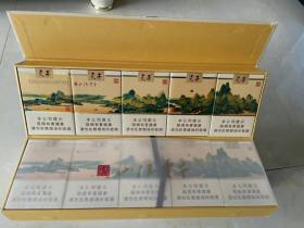 天子(千里江山)香烟价格表_多少钱一盒4