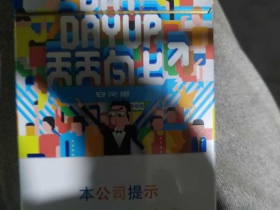 白沙(天天向上)香烟价格表_白沙硬天天向上细支多少钱一盒6