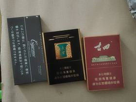 好猫(丝路长安)香烟价格表_好猫长安多少钱一盒4