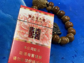 双喜(和喜)香烟价格表_多少钱一盒2