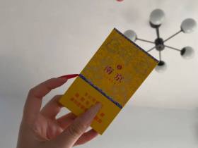 南京(细支九五)香烟价格表_南京九五细支多少钱一盒2