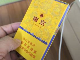 南京(细支九五)香烟价格表_南京九五细支多少钱一盒3