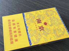 南京(细支九五)香烟价格表_南京九五细支多少钱一盒4