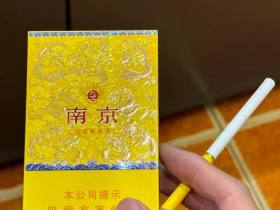 南京(细支九五)香烟价格表_南京九五细支多少钱一盒6