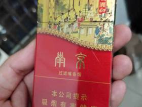 南京(大观园)香烟价格表_多少钱一盒1