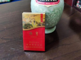 南京(大观园)香烟价格表_多少钱一盒4