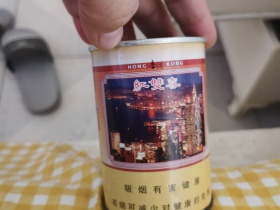红双喜(上海印象)香烟价格表_多少钱一盒2