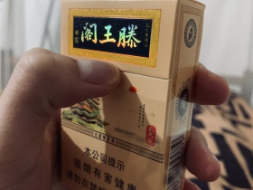 金圣(滕王阁)香烟价格表_多少钱一盒5
