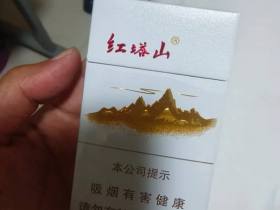 红塔山(细支传奇)香烟价格表_红塔山传奇细支2024新版(绿豆沙风味细支烟)多少钱一盒3
