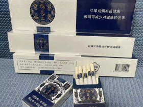 梅花王(硬蓝)香烟价格表_多少钱一盒5