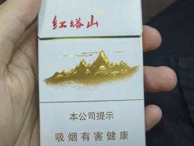 红塔山(细支传奇)香烟价格表_红塔山传奇细支2024新版(绿豆沙风味细支烟)多少钱一盒4