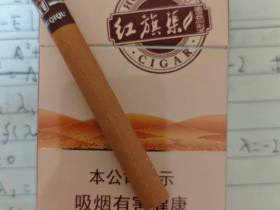 红旗渠(雪茄)香烟价格表_黄金叶(红旗渠)雪茄型多少钱一盒1
