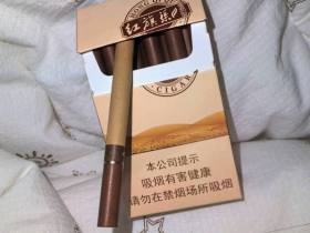 红旗渠(雪茄)香烟价格表_黄金叶(红旗渠)雪茄型多少钱一盒2