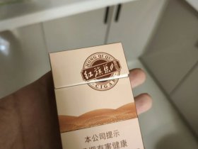 红旗渠(雪茄)香烟价格表_黄金叶(红旗渠)雪茄型多少钱一盒3