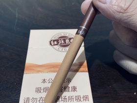 红旗渠(雪茄)香烟价格表_黄金叶(红旗渠)雪茄型多少钱一盒5
