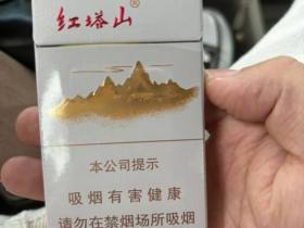 红塔山(细支传奇)香烟价格表_红塔山传奇细支2024新版(绿豆沙风味细支烟)多少钱一盒5
