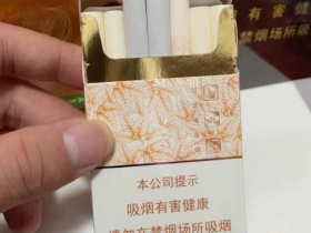 黄金叶(硬黄金)香烟价格表_多少钱一盒1