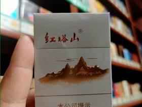 红塔山(细支传奇)香烟价格表_红塔山传奇细支2024新版(绿豆沙风味细支烟)多少钱一盒6
