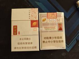 黄金叶(小黄金)香烟价格表_多少钱一盒1
