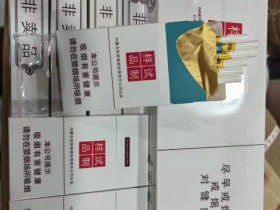 云烟(苁蓉和悦)香烟价格表_云烟苁蓉细支和悦多少钱一盒3