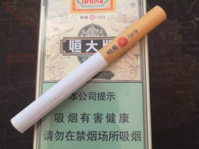 恒大(烟魁1919)香烟价格表_多少钱一盒4