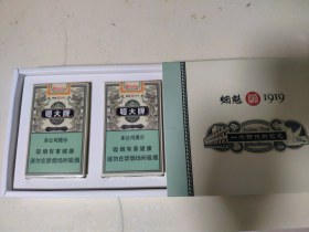 恒大(烟魁1919)香烟价格表_多少钱一盒5