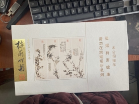 王冠(梅兰竹菊)香烟价格表_多少钱一盒6