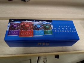 阿里山(宝岛听装)香烟价格表_多少钱一盒1